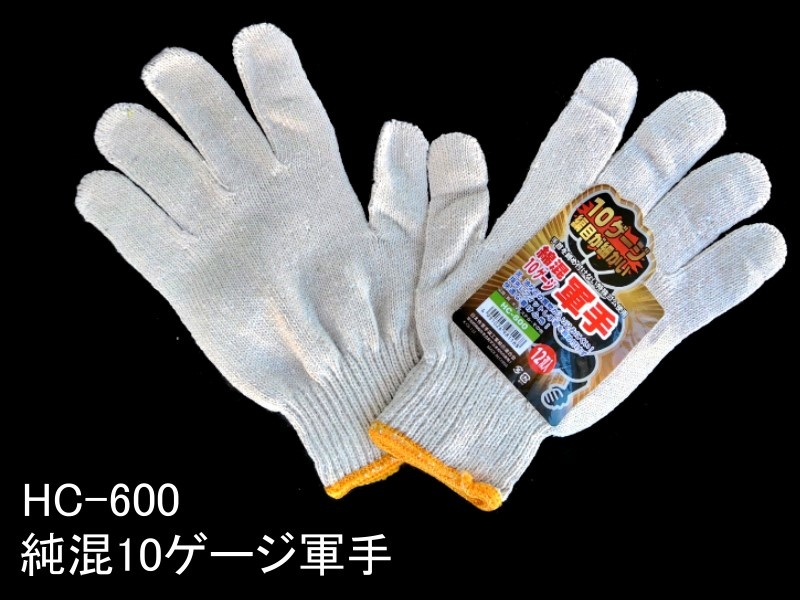 （まとめ） ミタニコーポレーション #600日本一特綿 (12双入)〔×20セット〕 ［軍手 作業用手袋］ - 5